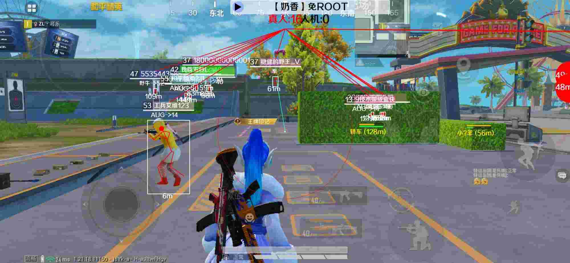 和平精英辅助《布丁》改名《奶香》依旧稳定中 - 和平精英id售卖群怎么进去辅助预览图